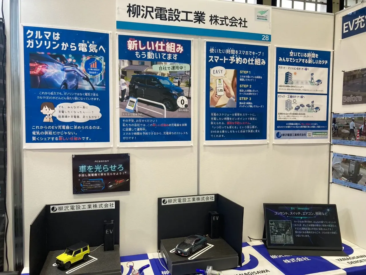 【SAKUメッセ】今年は「初出展」＆会場の仮設工事も担当しました！