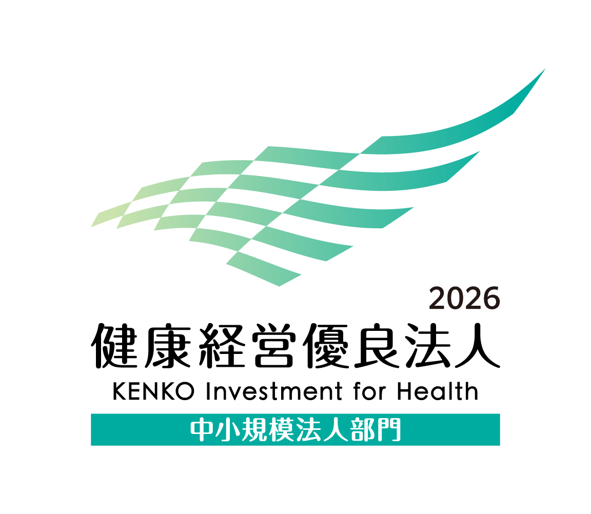 2026縦