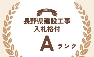 評価